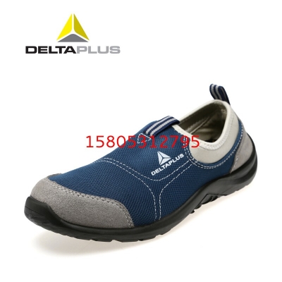 代爾塔 DELTAPLUS 301216夏季透氣勞保鞋 防砸防刺穿SRC級(jí)防滑 藍(lán)色 白色