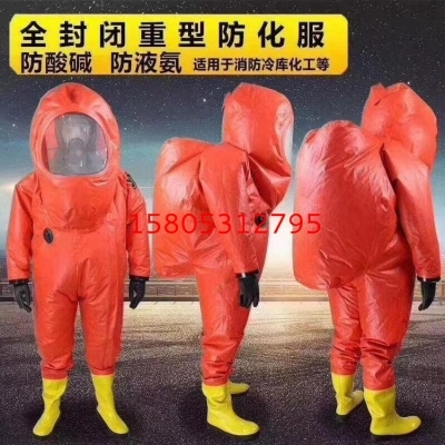 防化服與防護(hù)服的區(qū)別